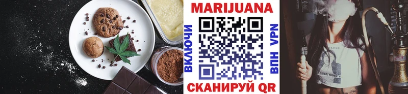 mega сайт  Сясьстрой  Cannafood марихуана 