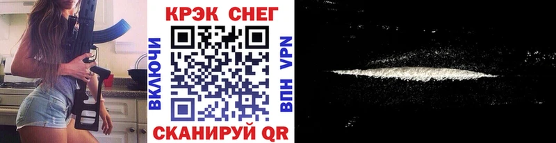 где купить наркотик  Сясьстрой  COCAIN VHQ 