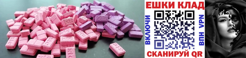 ЭКСТАЗИ круглые  где купить наркоту  Сясьстрой 
