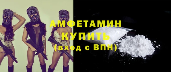 прущий лед Магас