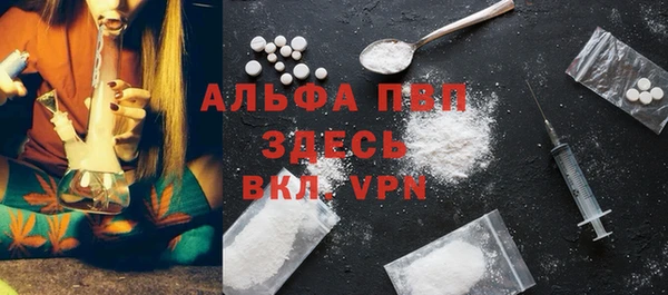 а пвп мука Майский