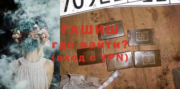прущий лед Магас