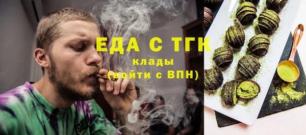 mix Медногорск