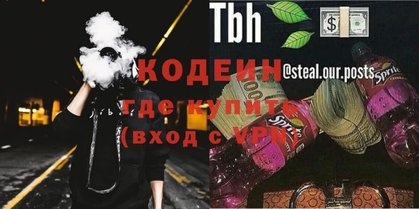 прущий лед Магас