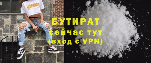трава Сураж