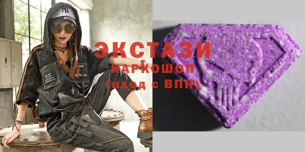 эйфоретик Медвежьегорск