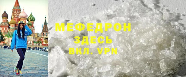 мет Магадан