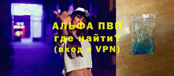 мет Магадан