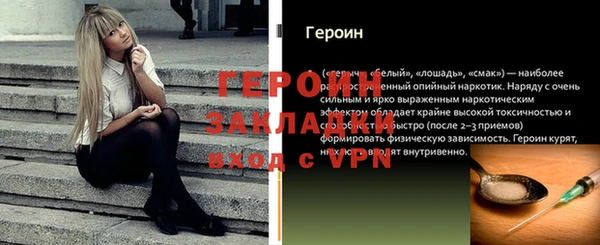 прущий лед Магас