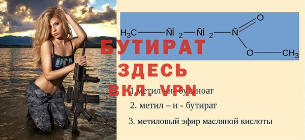 прущий лед Магас