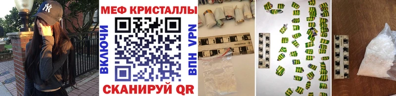МЕФ 4 MMC  купить наркотик  kraken рабочий сайт  Сясьстрой 
