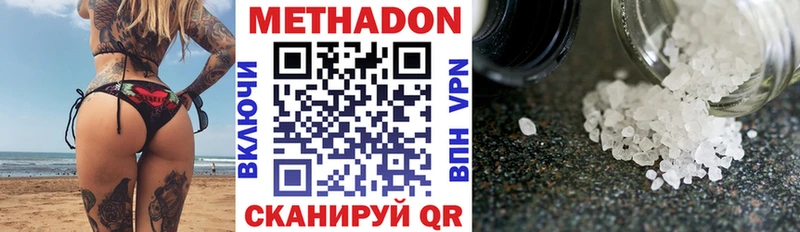 МЕТАДОН мёд  дарнет шоп  Сясьстрой 