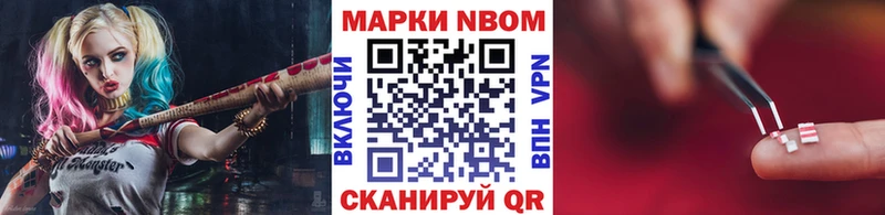 Наркотические марки 1500мкг  Сясьстрой 