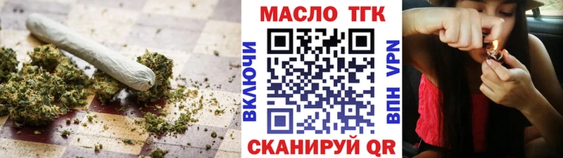 Дистиллят ТГК жижа  darknet состав  Сясьстрой 
